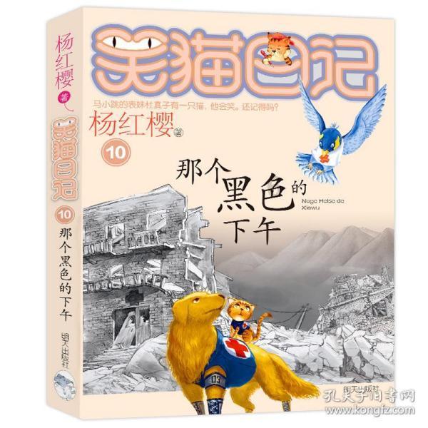 道路复仇者3