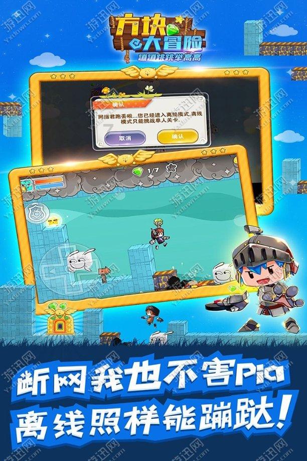 进击的城堡