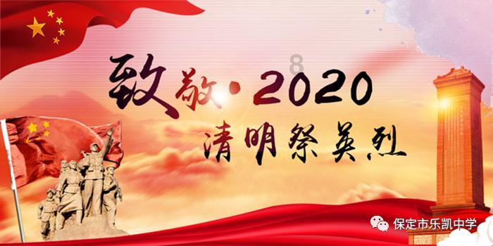 太空守卫战