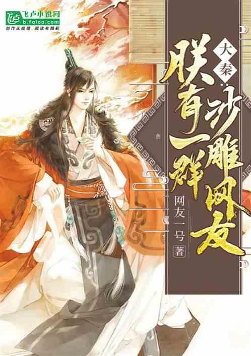 逃出神秘石堡